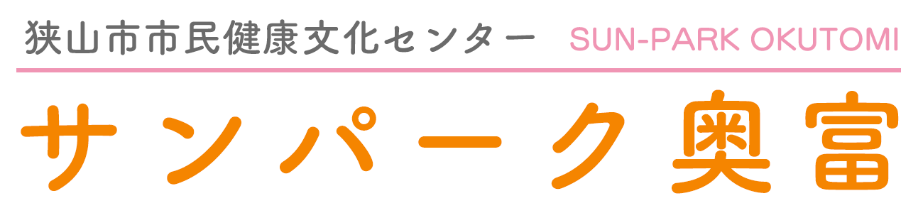 サンパーク奥富